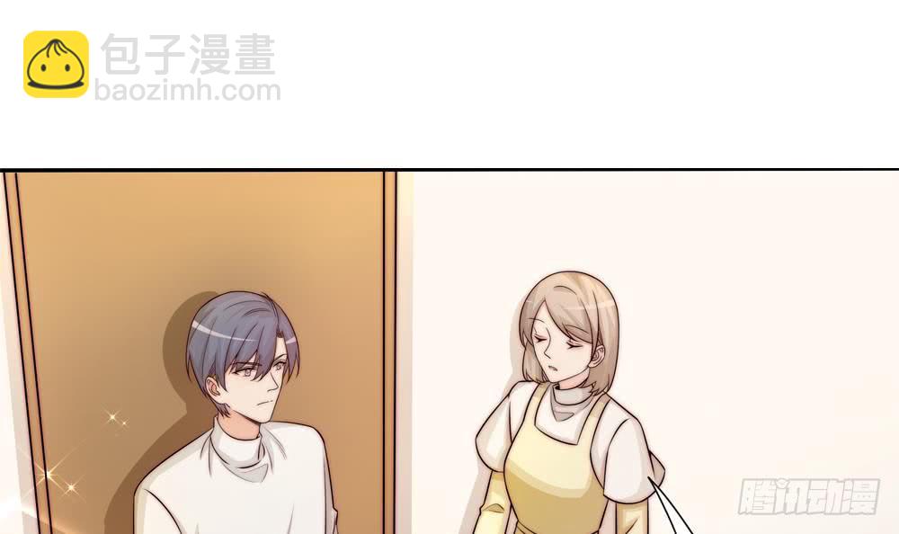 《总裁老公爱不够》第171话 你喜欢的就是最好的 第6页