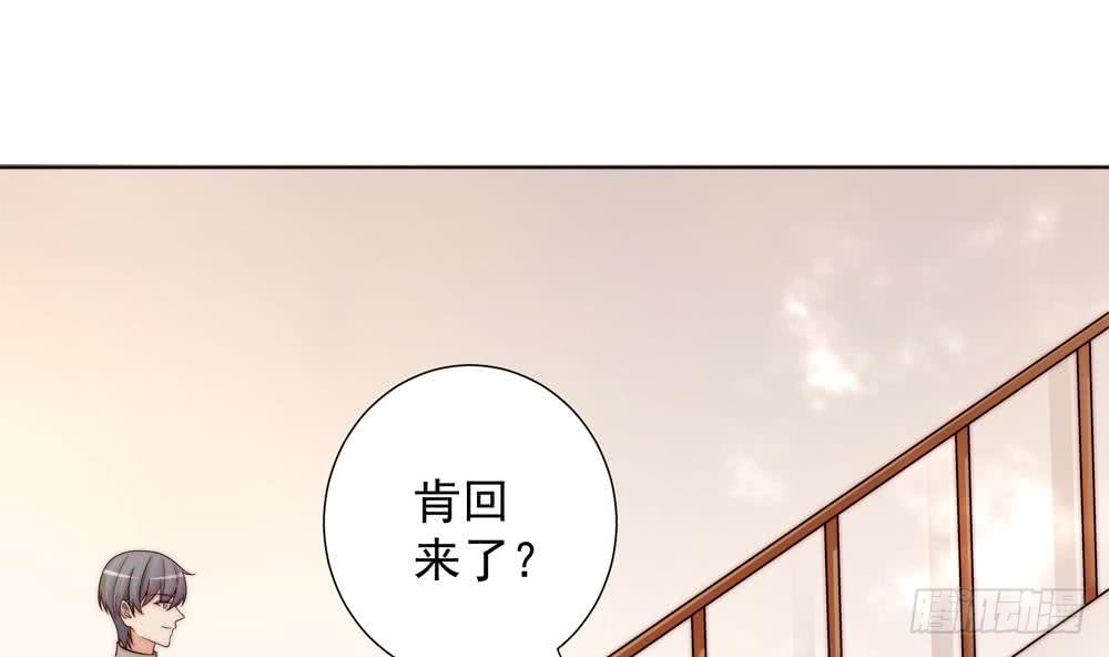《总裁老公爱不够》第171话 你喜欢的就是最好的 第8页