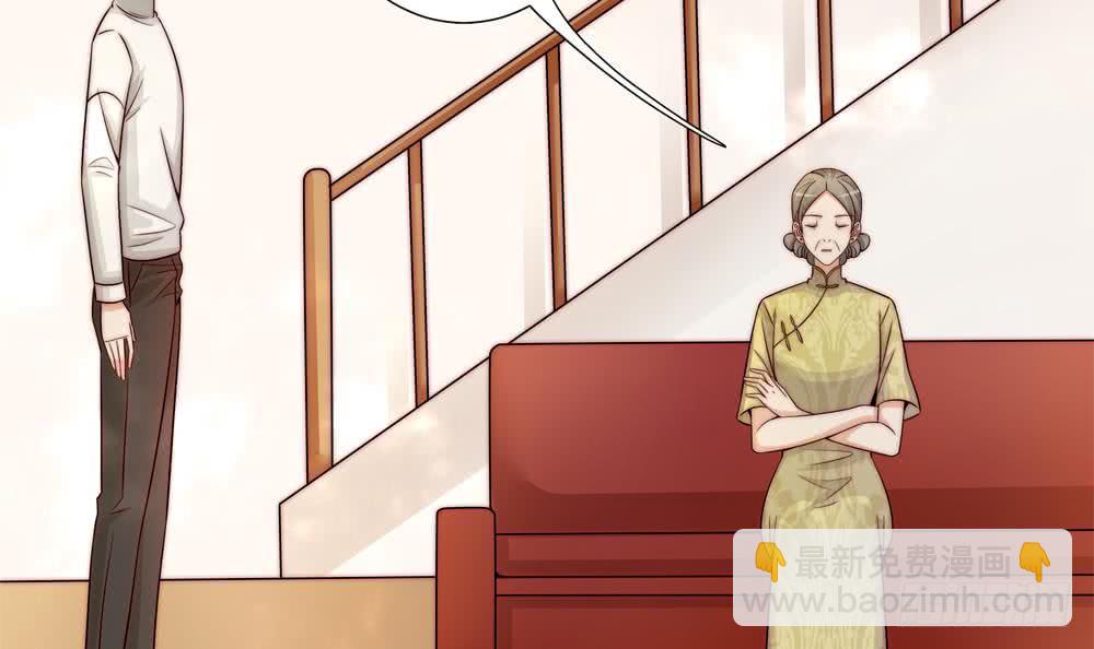 《总裁老公爱不够》第171话 你喜欢的就是最好的 第9页