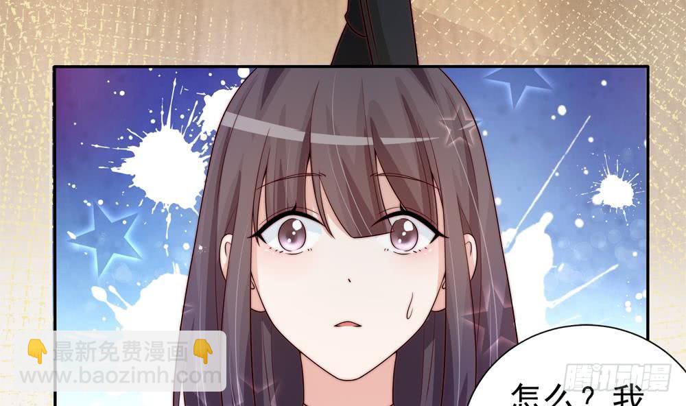 《总裁老公爱不够》第172话 嘴硬心软 第14页