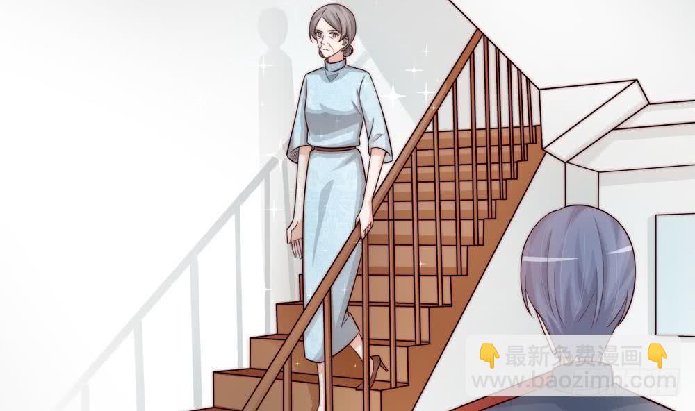 《总裁老公爱不够》第172话 嘴硬心软 第17页