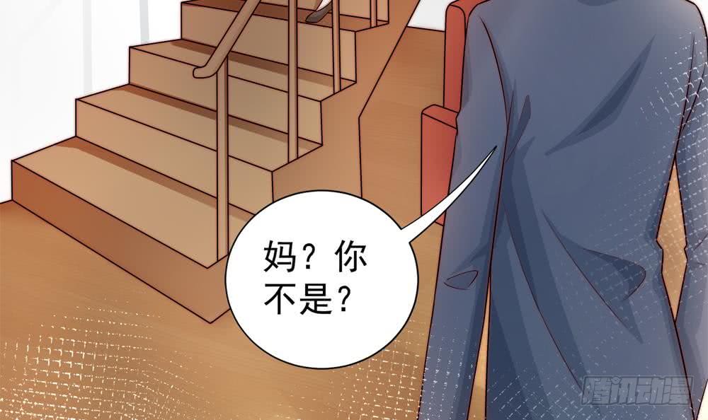 《总裁老公爱不够》第172话 嘴硬心软 第18页