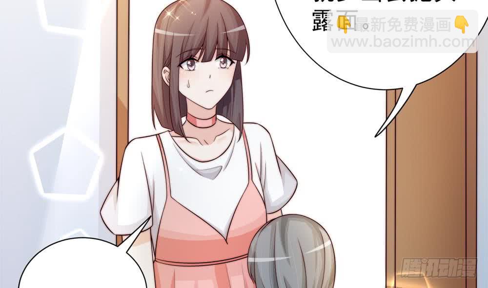 《总裁老公爱不够》第172话 嘴硬心软 第23页