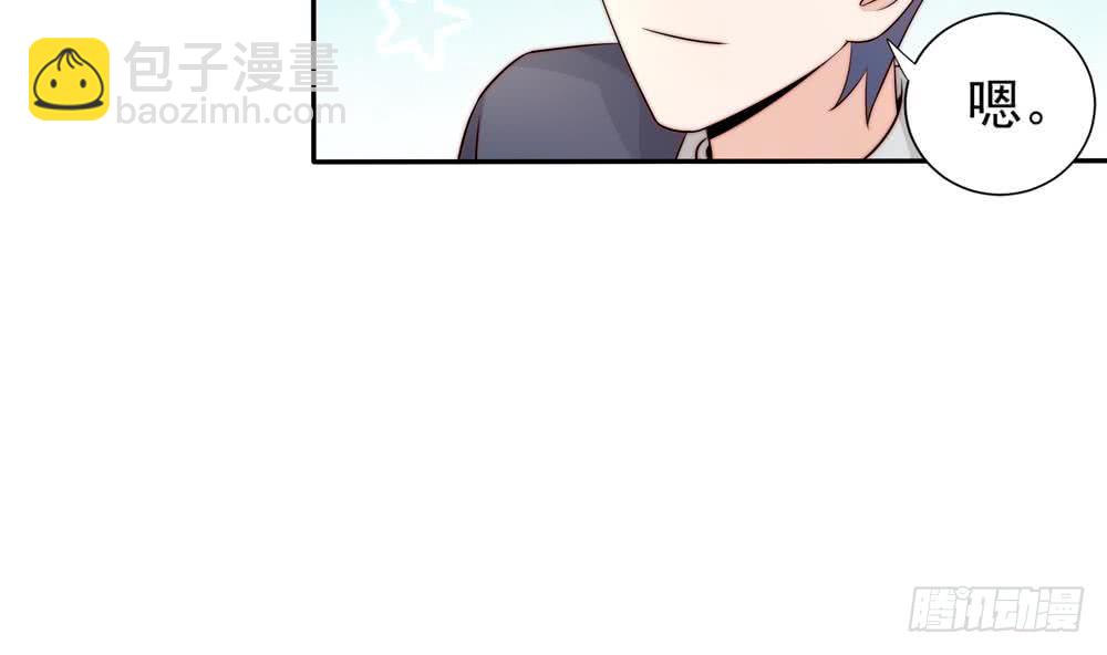 《总裁老公爱不够》第172话 嘴硬心软 第35页