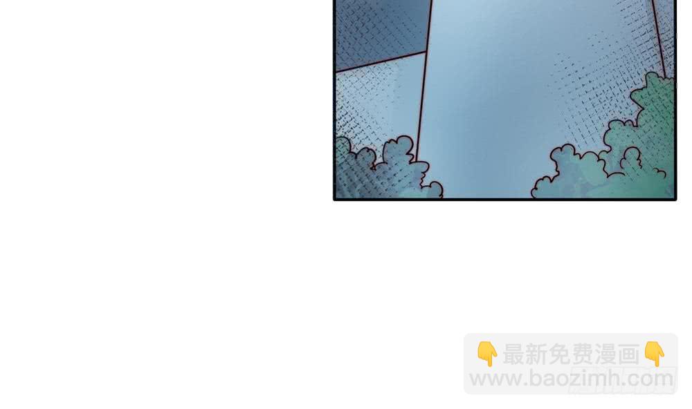 《总裁老公爱不够》第172话 嘴硬心软 第41页