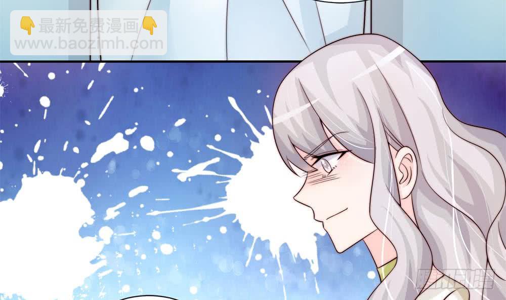 《总裁老公爱不够》第172话 嘴硬心软 第44页