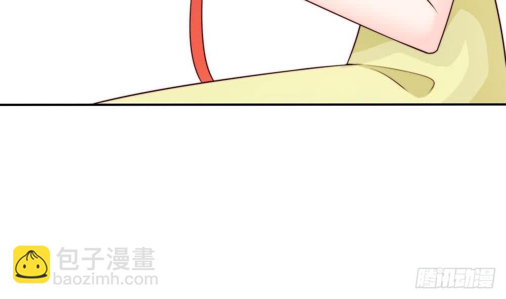《总裁老公爱不够》第172话 嘴硬心软 第46页