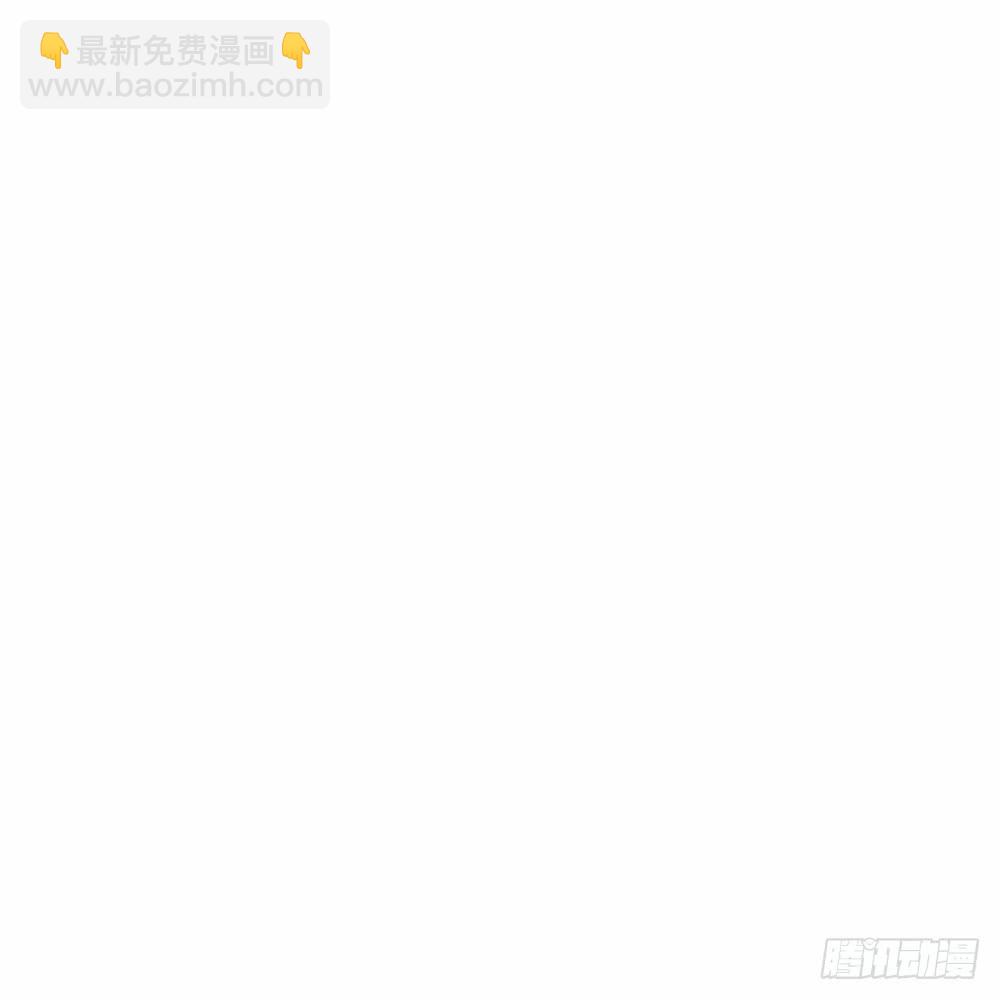 《总裁老公爱不够》第172话 嘴硬心软 第50页