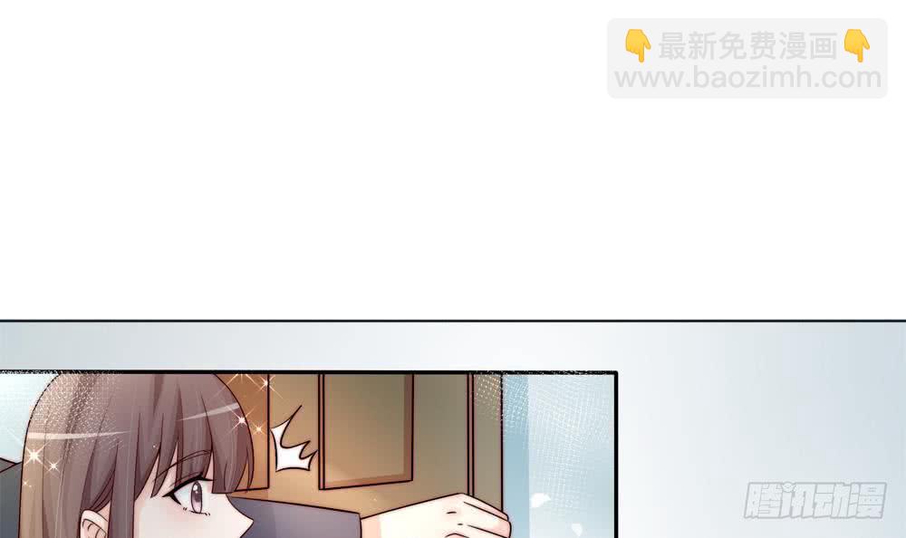 《总裁老公爱不够》第172话 嘴硬心软 第9页