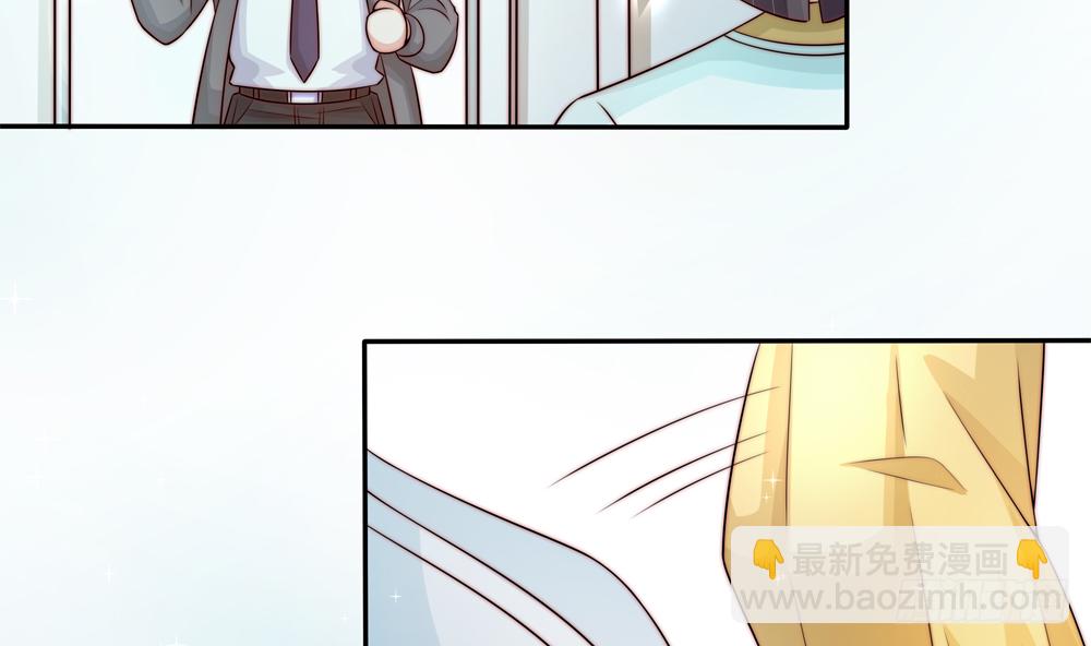 《总裁老公爱不够》第174话 沈蓝惨死 第19页