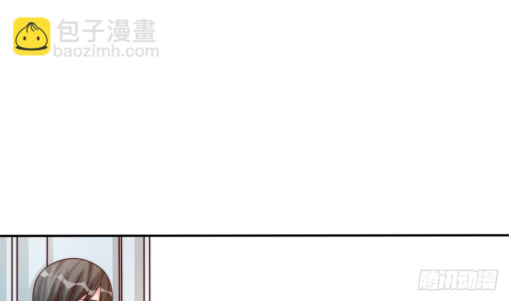 《总裁老公爱不够》第174话 沈蓝惨死 第26页