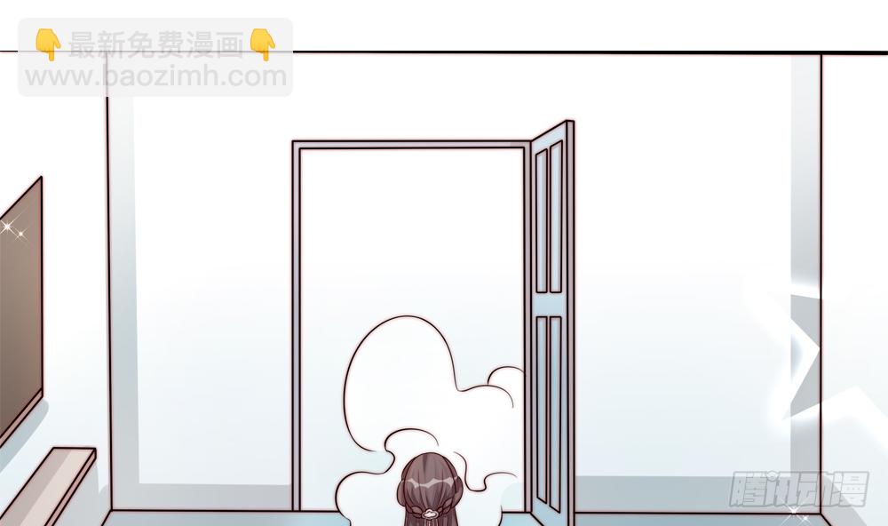 《总裁老公爱不够》第174话 沈蓝惨死 第38页