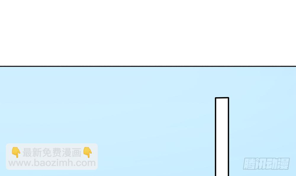 《总裁老公爱不够》第174话 沈蓝惨死 第42页