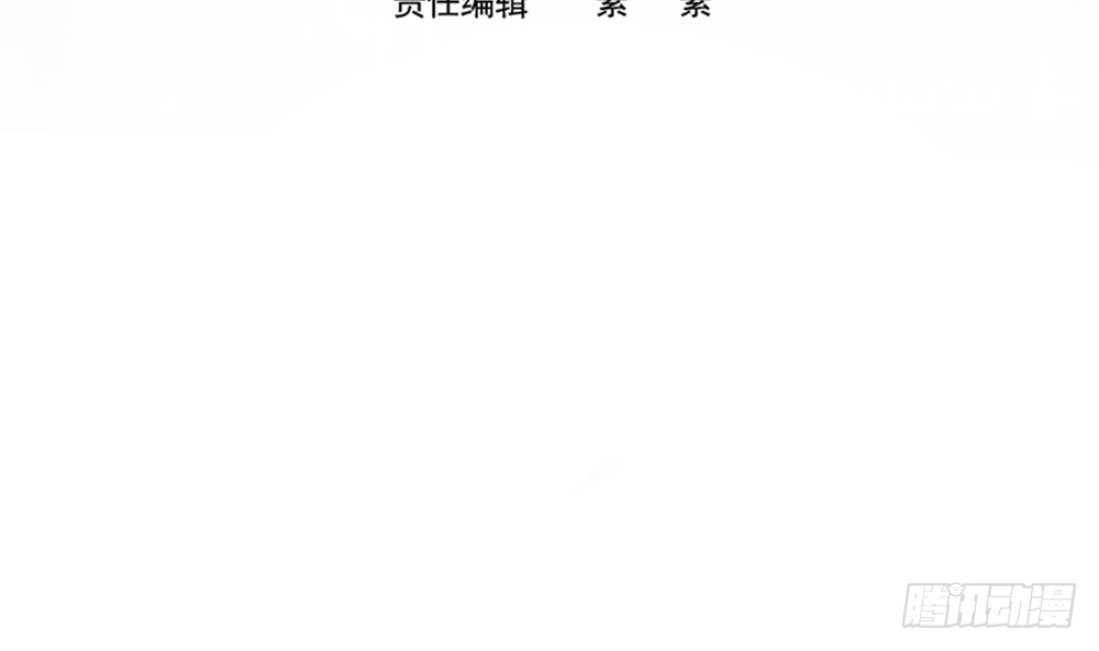 《总裁老公爱不够》第174话 沈蓝惨死 第4页
