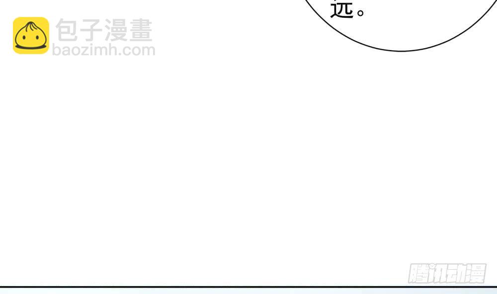 《总裁老公爱不够》第173话 沈蓝再现 第11页