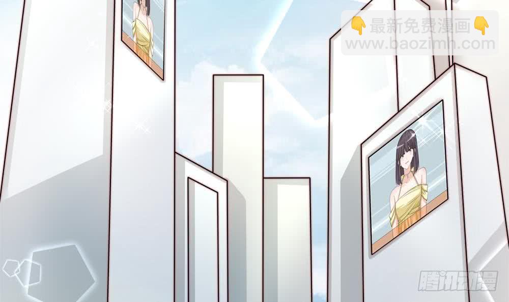 《总裁老公爱不够》第173话 沈蓝再现 第18页