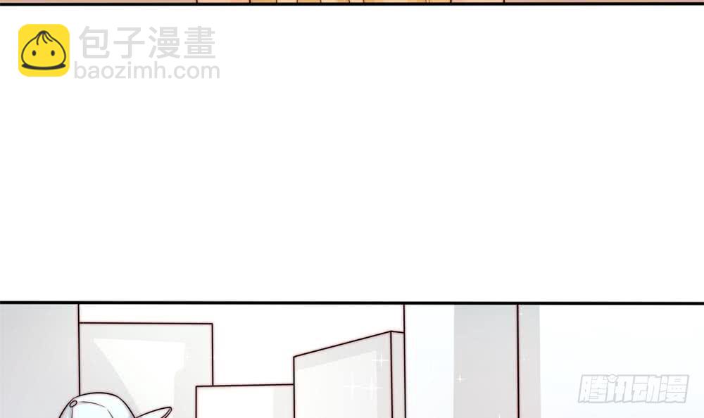 《总裁老公爱不够》第173话 沈蓝再现 第21页