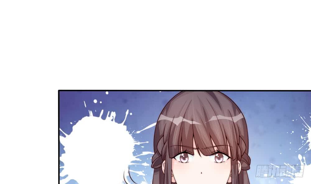 《总裁老公爱不够》第173话 沈蓝再现 第38页
