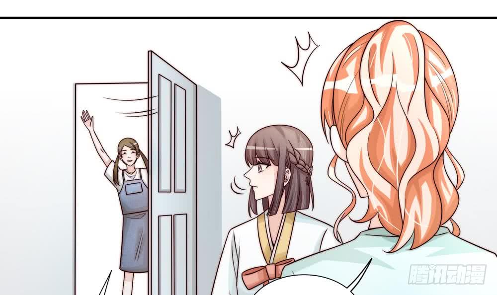 《总裁老公爱不够》第173话 沈蓝再现 第42页