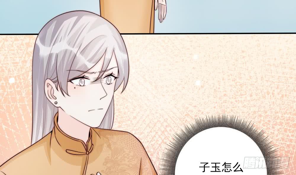 《总裁老公爱不够》第177话 再见程志旭 第10页