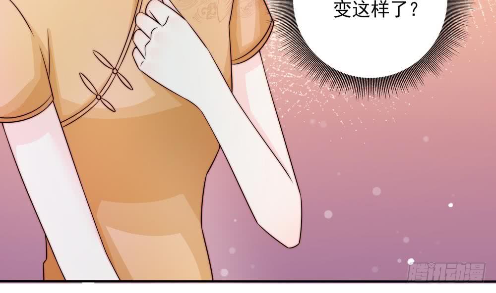 《总裁老公爱不够》第177话 再见程志旭 第11页