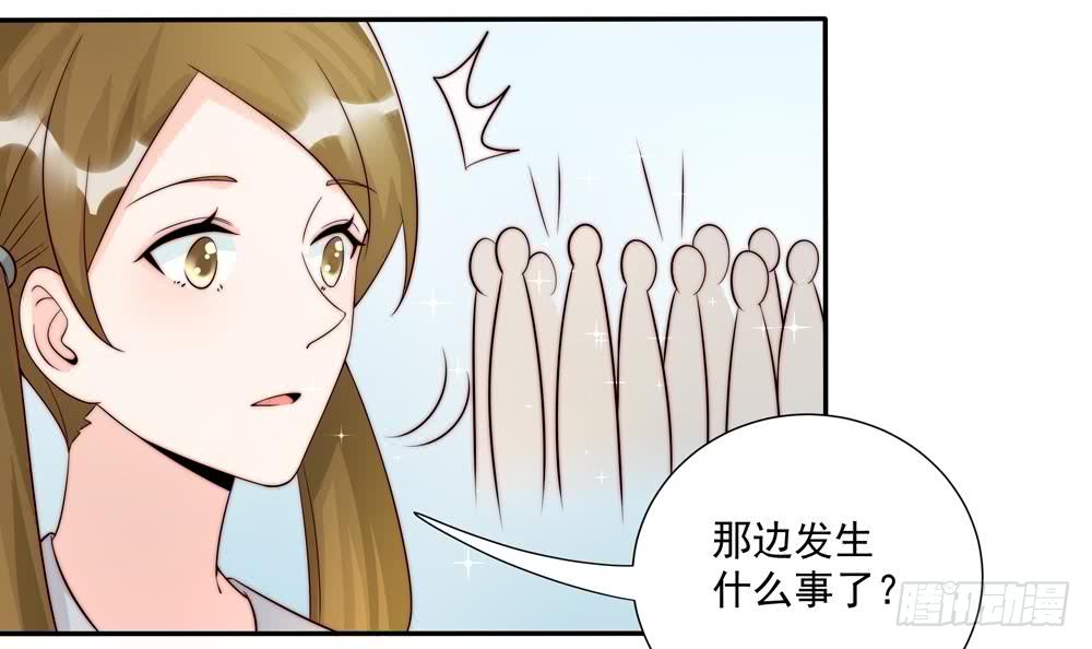 《总裁老公爱不够》第177话 再见程志旭 第18页