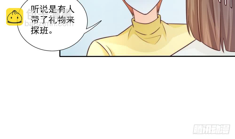 《总裁老公爱不够》第177话 再见程志旭 第20页