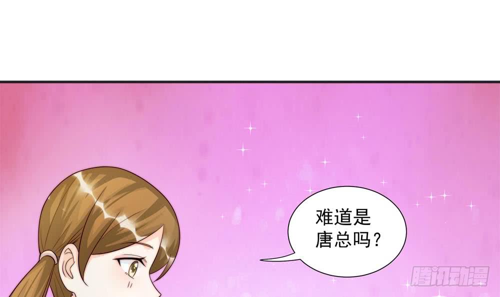 《总裁老公爱不够》第177话 再见程志旭 第21页
