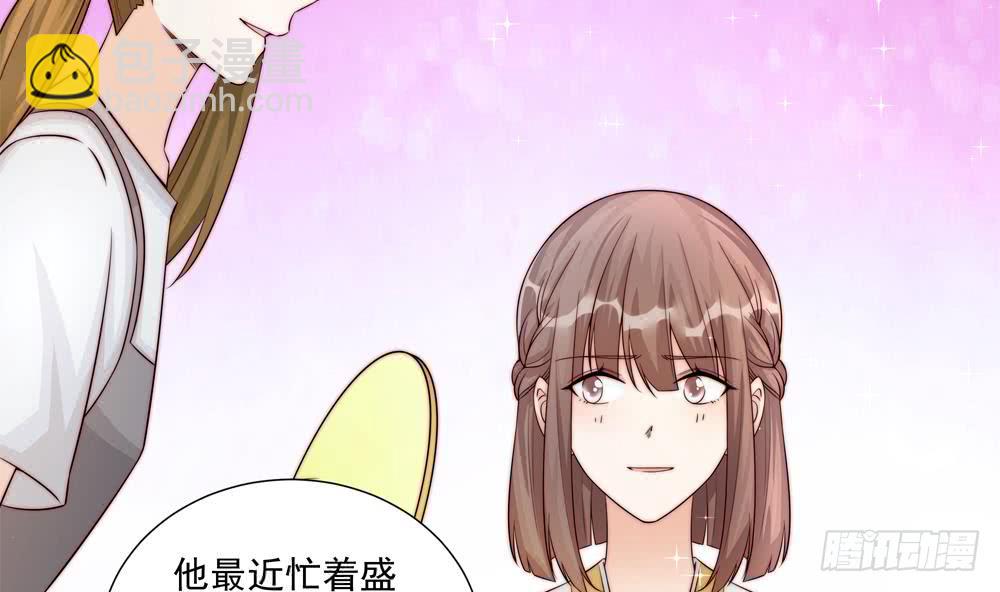 《总裁老公爱不够》第177话 再见程志旭 第22页