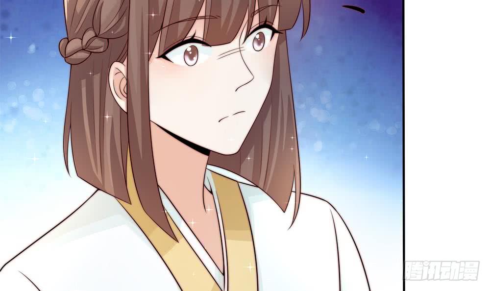 《总裁老公爱不够》第177话 再见程志旭 第27页