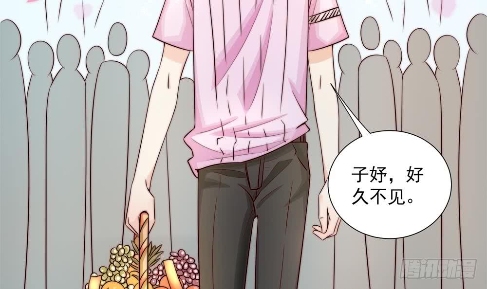 《总裁老公爱不够》第177话 再见程志旭 第30页