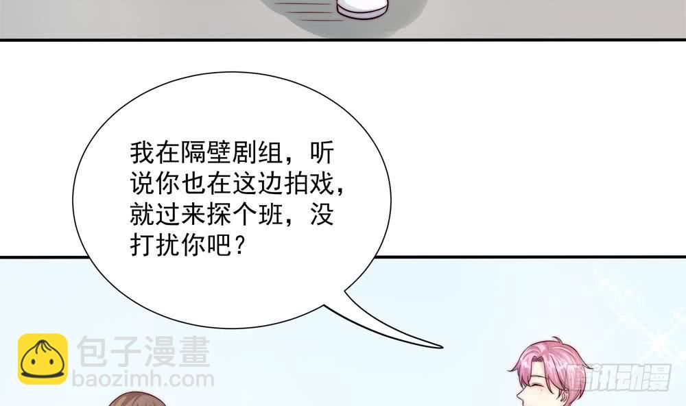 《总裁老公爱不够》第177话 再见程志旭 第32页