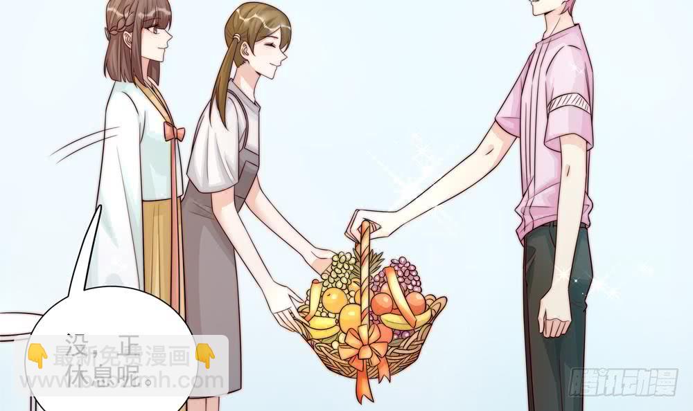 《总裁老公爱不够》第177话 再见程志旭 第33页