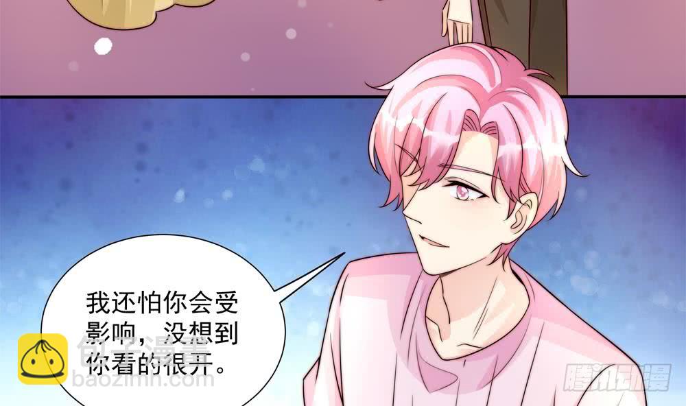《总裁老公爱不够》第177话 再见程志旭 第40页