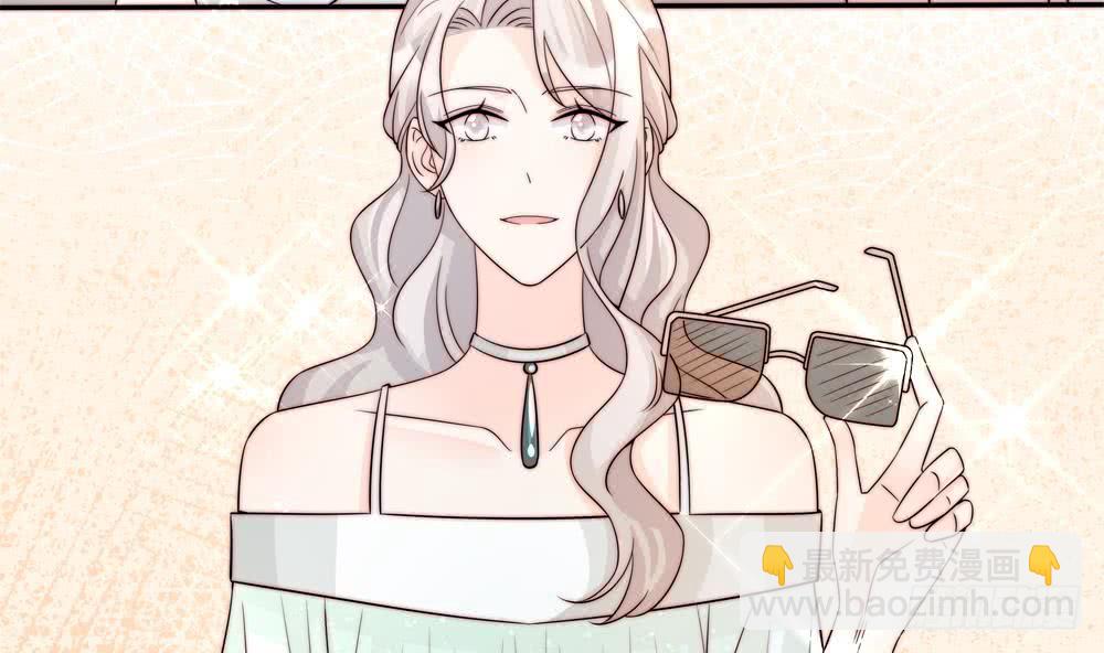 《总裁老公爱不够》第177话 再见程志旭 第49页