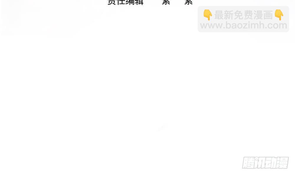 《总裁老公爱不够》第177话 再见程志旭 第4页