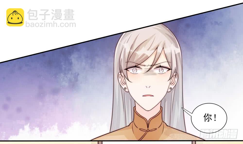 《总裁老公爱不够》第177话 再见程志旭 第6页