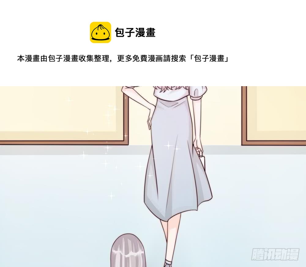 《总裁老公爱不够》第177话 再见程志旭 第8页