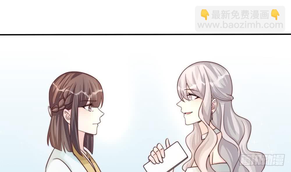 《总裁老公爱不够》第178话 二少醒了 第16页