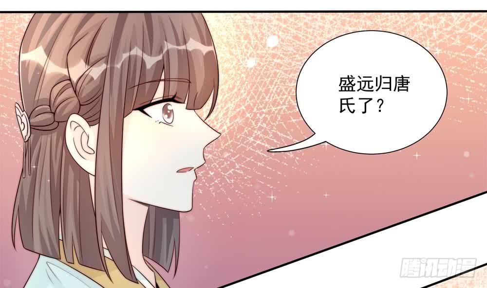 《总裁老公爱不够》第178话 二少醒了 第19页