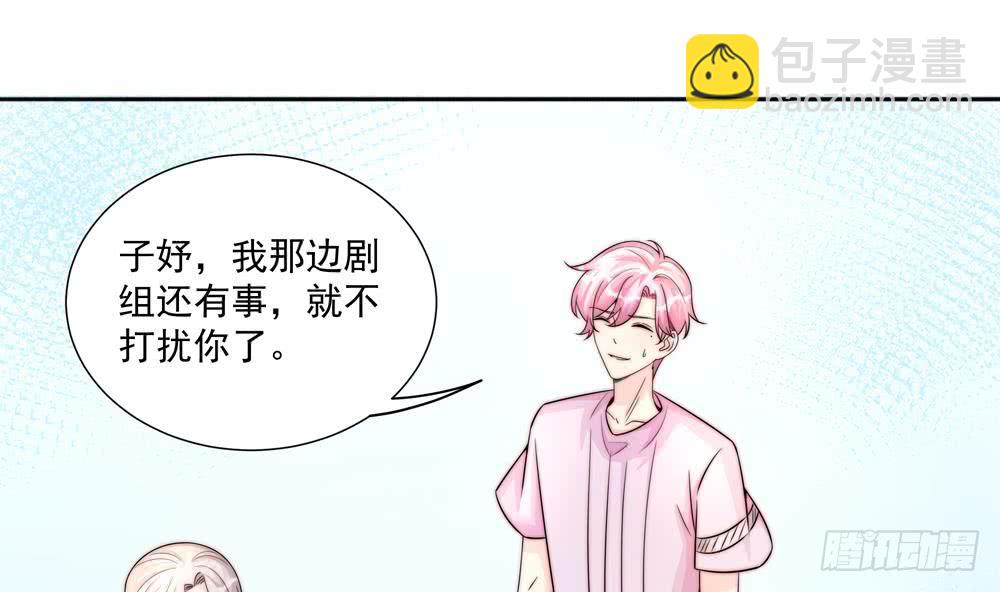 《总裁老公爱不够》第178话 二少醒了 第22页