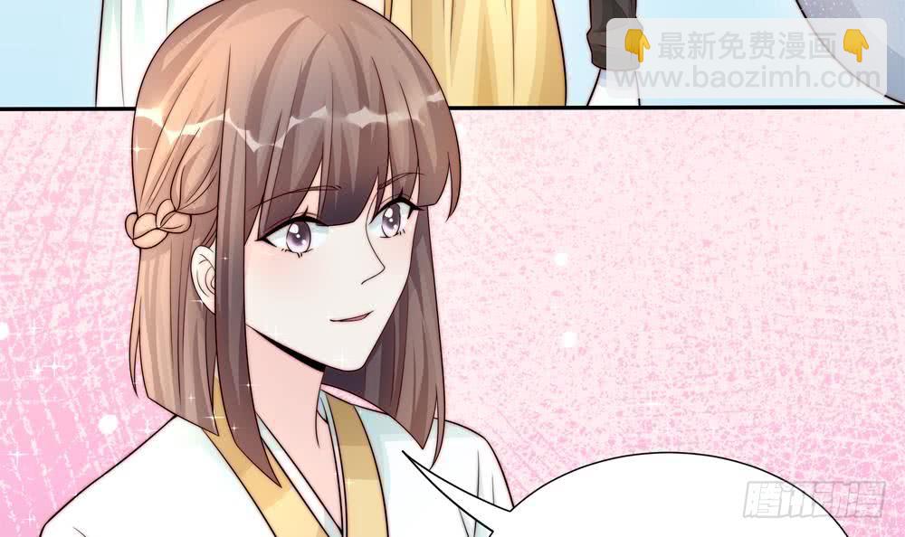 《总裁老公爱不够》第178话 二少醒了 第24页