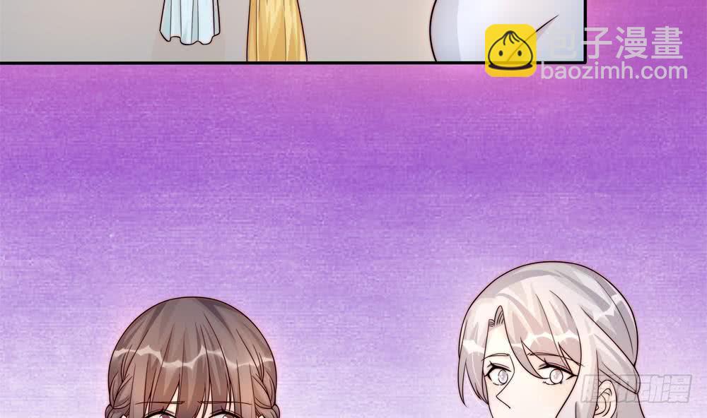 《总裁老公爱不够》第178话 二少醒了 第29页