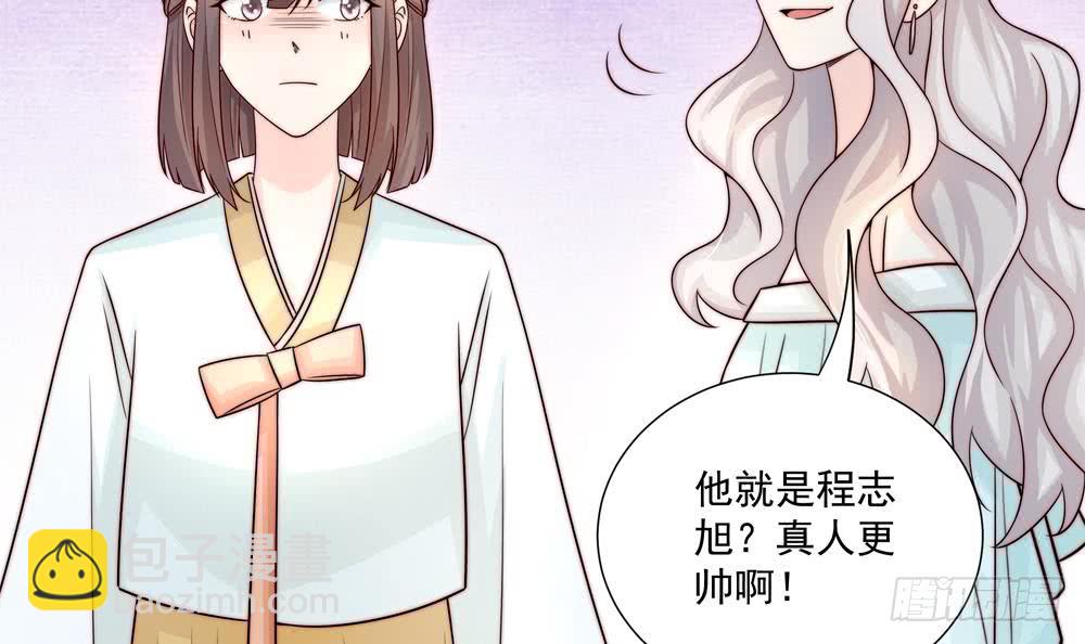 《总裁老公爱不够》第178话 二少醒了 第30页