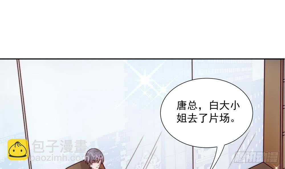 《总裁老公爱不够》第178话 二少醒了 第33页