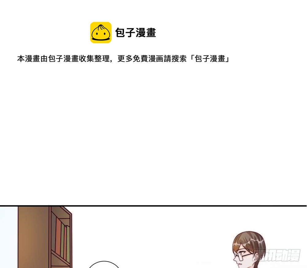 《总裁老公爱不够》第178话 二少醒了 第35页