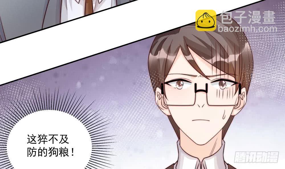 《总裁老公爱不够》第178话 二少醒了 第41页
