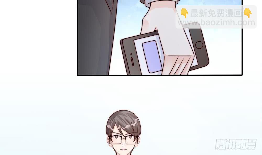 《总裁老公爱不够》第178话 二少醒了 第43页