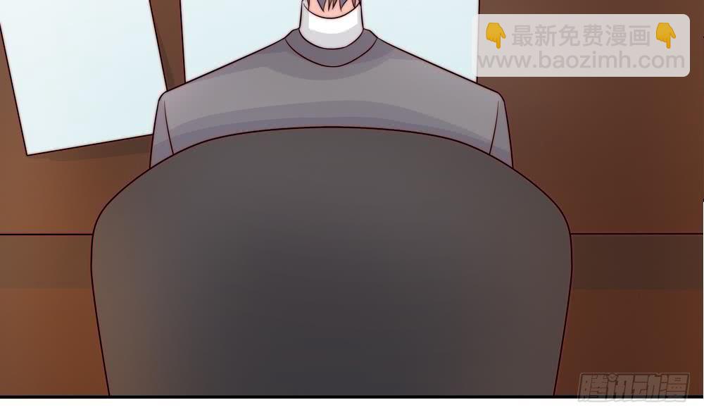《总裁老公爱不够》第178话 二少醒了 第46页