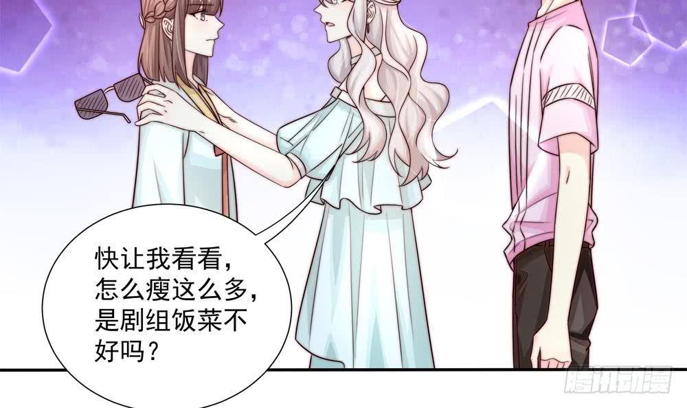 《总裁老公爱不够》第178话 二少醒了 第6页